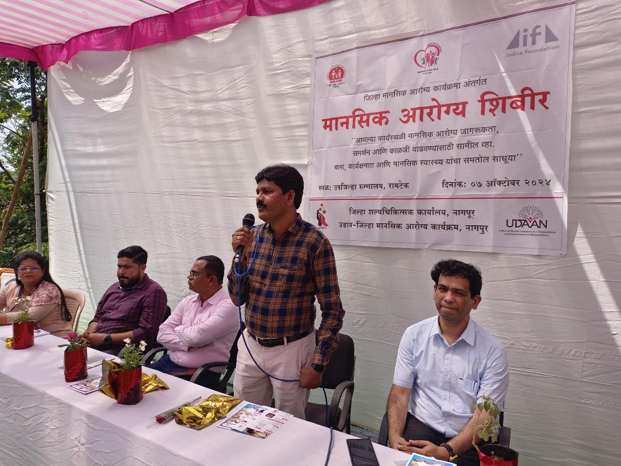 UDAAN Community Mental Health Care